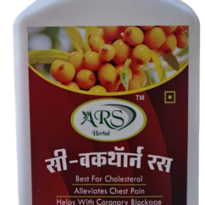 ARS Herbal-Sea Buckthorn Ras